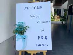 -觅糖派对·宝宝宴生日宴一站式派对策划(河西店)