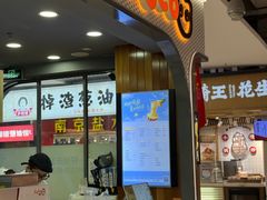 -CoCo都可(大润发中原店)