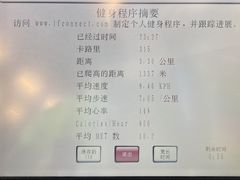 -VPsmart私教健身工作室(新华路旗舰店)