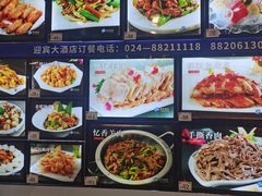 菜单-迎宾大酒店(东北大马路店)