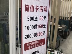 -朋友的火锅店(苏家屯店)