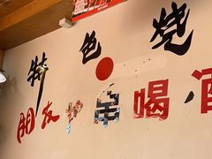 -管氏翅吧(国展店)