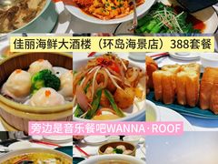 -厦门海港英迪格酒店(中山路店)