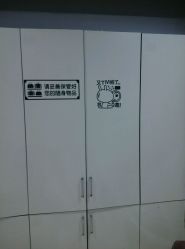 android_upload_pic-镁连社·美联社