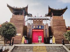 -李自成行宫