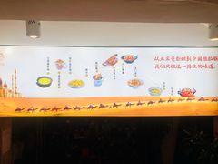 -撒拉花儿·新疆菜·清真(太阳宫店)
