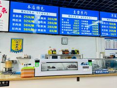 -承德正宗平泉羊汤(崇礼店)