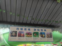 -上海玛雅海滩水公园