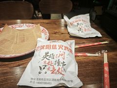 -周记老沈阳焦火鸡架