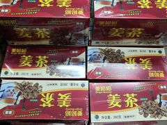 -云南特产专卖(建木小区店)