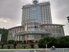 -大榭国际大酒店