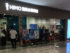 -海马体照相馆(佛山岭南站店)