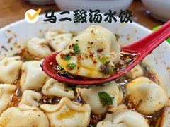 -回坊马二饺子馆