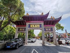 -太平禅寺