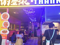 门面-谢蟹浓·肉蟹煲(新奥店)