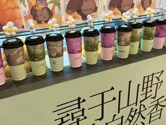 -萃茶师(琅西店)