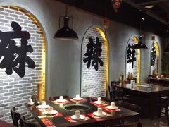 -麻辣英雄重庆火锅(常平店)