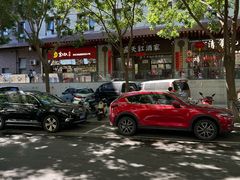 -京天红酒家(虎坊路店)