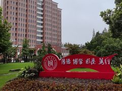 -上海师范大学(徐汇校区)