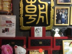 -糖朝(尖沙咀店)