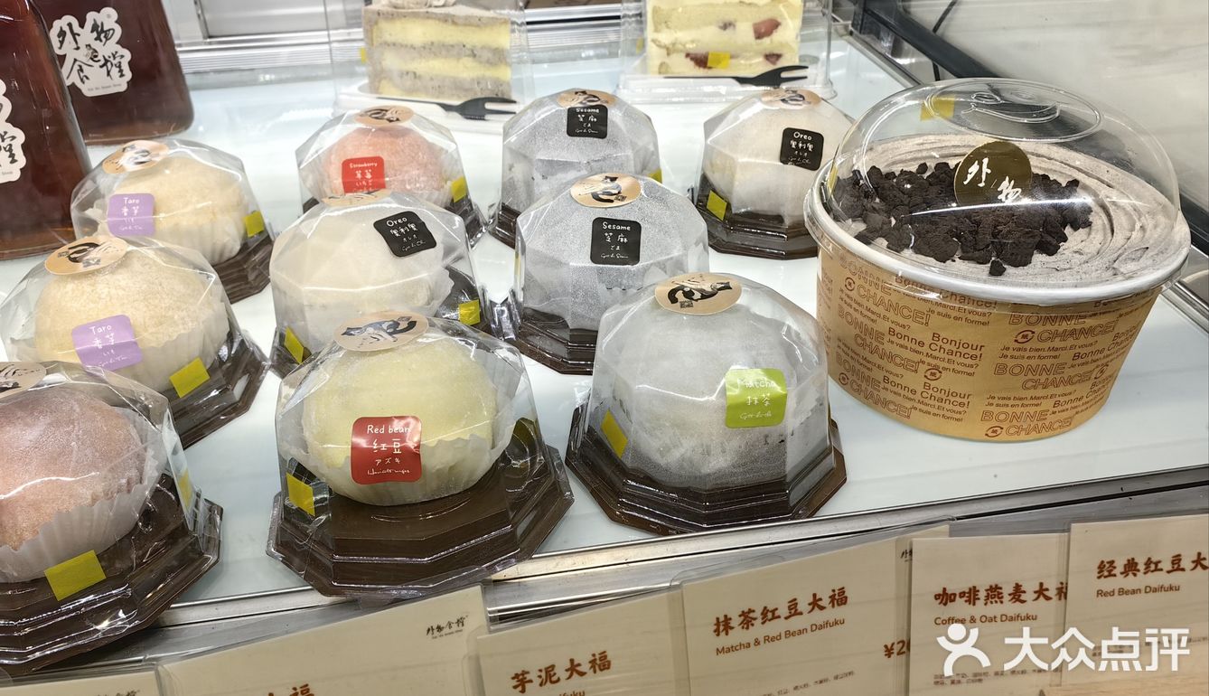 城市超市里的隐藏美味