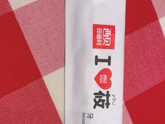 -西贝(六里桥旗舰店)