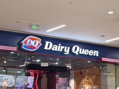 -DQ·蛋糕·冰淇淋(万象汇店)