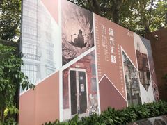 -徐汇艺术馆