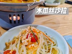 -米泰芒·东南亚料理(体育西店)