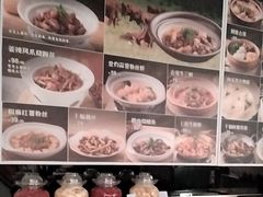 -U你·天然调味(南湖总店)