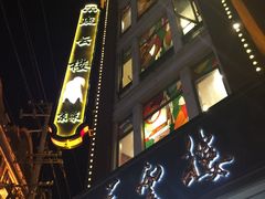 -燕云楼(云南路店)
