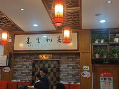 -杏花村水席楼·洛阳水席(老城十字街店)