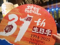 -南京大牌档(之心城店)