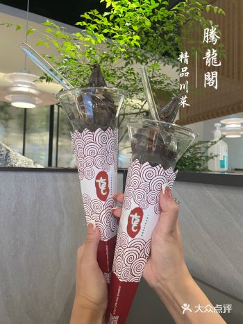 这么大一个乌龙茶圣代只要9.9r