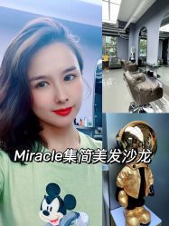 -Miracle集简美发沙龙