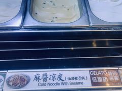 -陕拾叁(袁家村店)