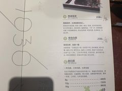 菜单-张博士茗茶馆(外滩店)