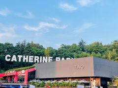 -UNIUNI(凯瑟琳广场店)