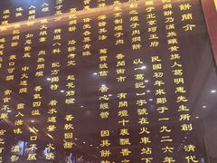 -葛记焖饼(伏牛路店)