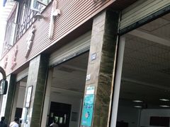 门面-荣生萝卜汤饭店