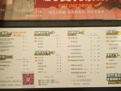 菜单-桂桂茶(金谊广场店)