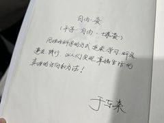 -胖东来生活广场(健康路店)