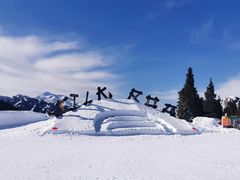 -丝绸之路山地度假区滑雪场