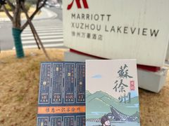 -云龙湖旅游景区