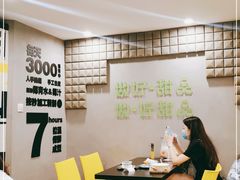 大堂-糖匠(垂虹路店)