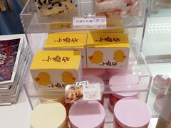 -好利来(万卉路店)