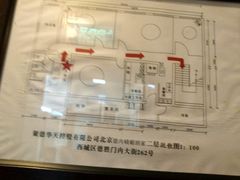 -峨嵋酒家(德内店)
