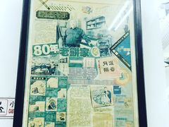 -香港蓮香樓(上環店)