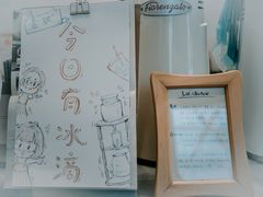 -素咫咖啡CLIFEROSE