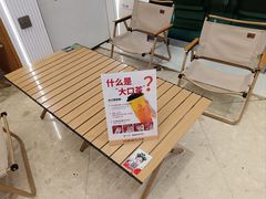 -义乌之心城市生活广场